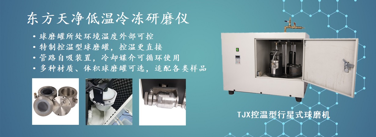 TJX控温型行星黄色网站香蕉WWW